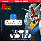 1-Charge Work Flow T-shaped Extension 3 Outlet with USB