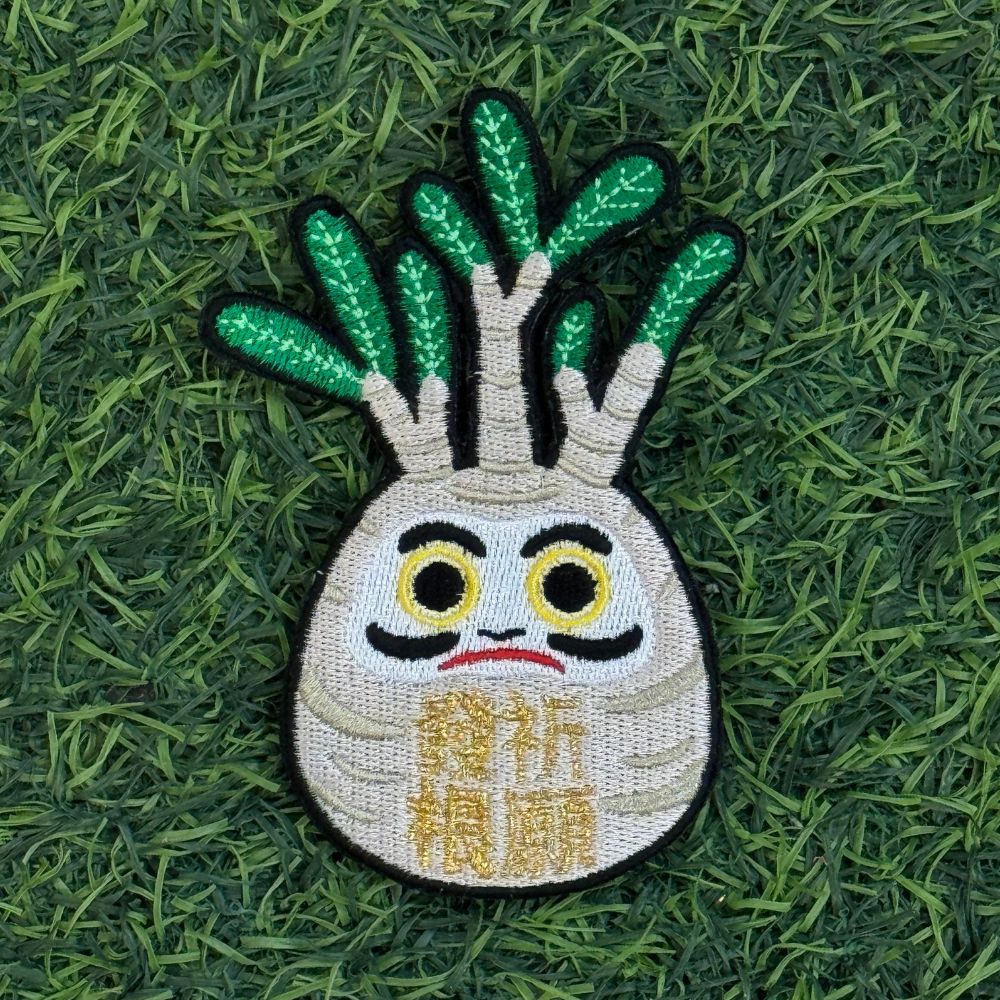 Pachypodium rosulatum var. gracilius "發根祈願" Patch