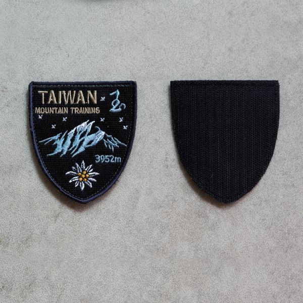 Yushan Snow Training / Final Training Courage Patch