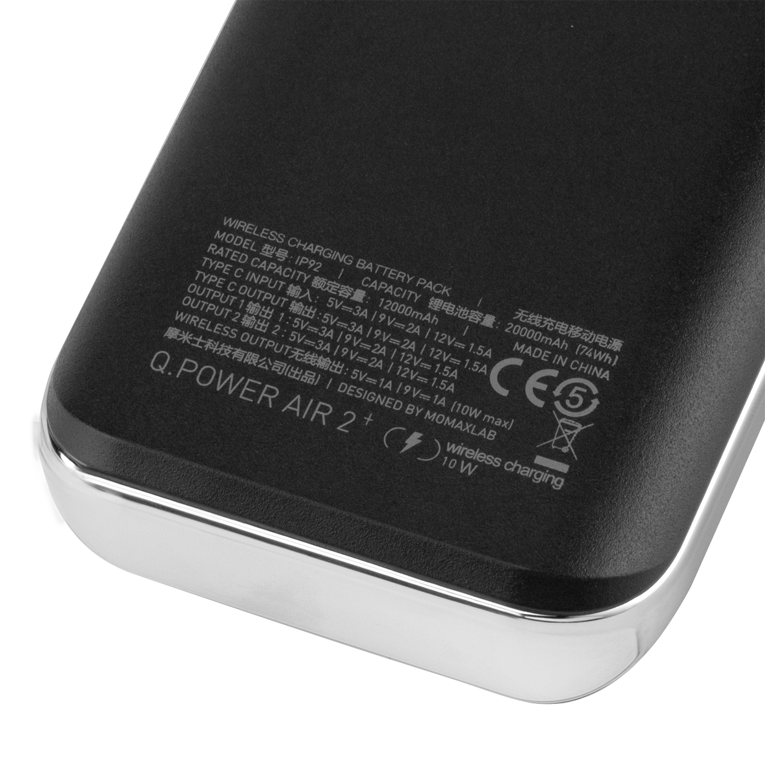 Q.Power Air 2 + Wireless Charging Power Bank (20000mAh) IP92